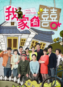 【强烈推荐】小居居之邻家女孩 (22P/1V/171M)